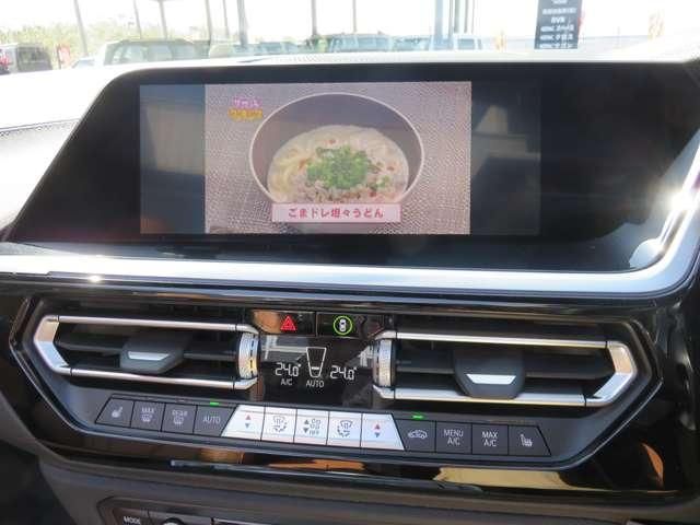 BMW Z4 2022 Image 31