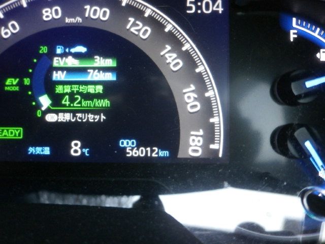 TOYOTA RAV4 PHV 2021 Image 31