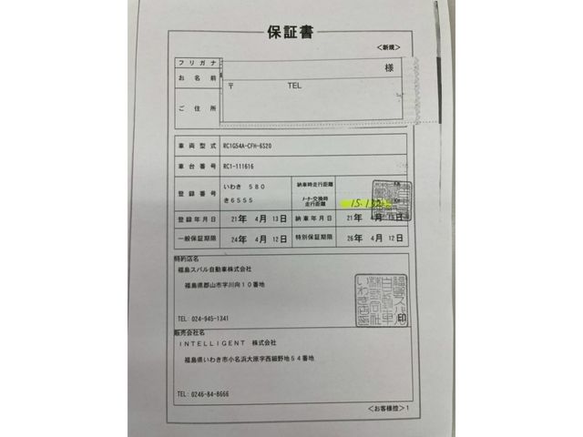 SUBARU R2 2009 Image 31