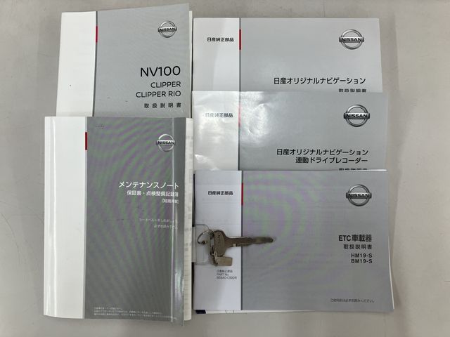 NISSAN NV100 CLIPPER 2019 Image 31