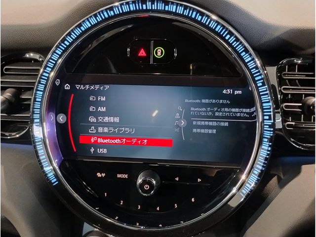 BMW MINI 2023 Image 31