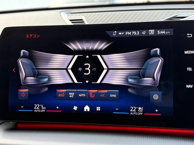 BMW X2 2025 Image 31