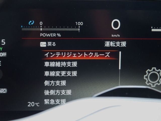 NISSAN ARIYA 2023 Image 31