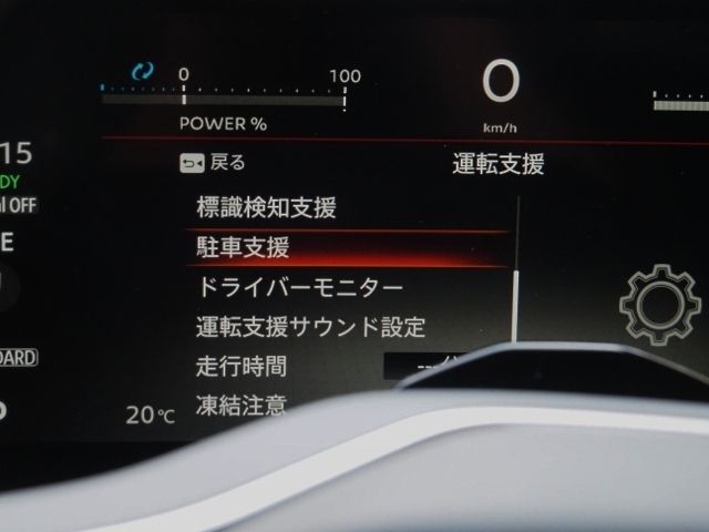 NISSAN ARIYA 2023 Image 31