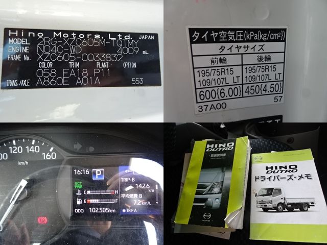 HINO DUTRO 2022 Image 31