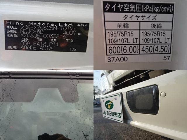 HINO DUTRO 2022 Image 31