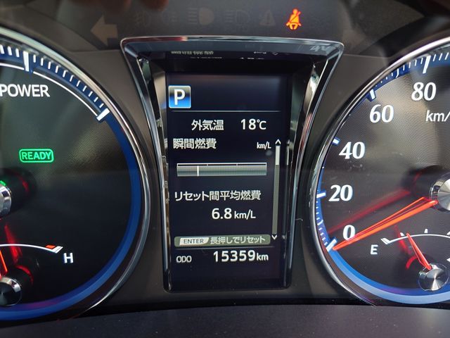 TOYOTA CROWN SEDAN HYBRID 2017 Image 31