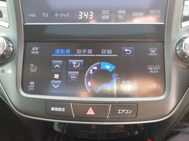 TOYOTA CROWN SEDAN HYBRID 2017 Image 31