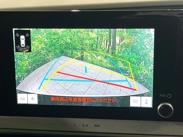 TOYOTA PRIUS 2023 Image 31