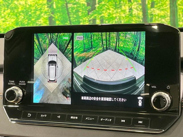 MITSUBISHI OUTLANDER PHEV 2022 Image 31