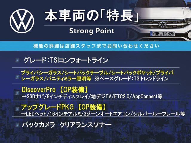 VOLKSWAGEN GOLF TOUR 2017 Image 31