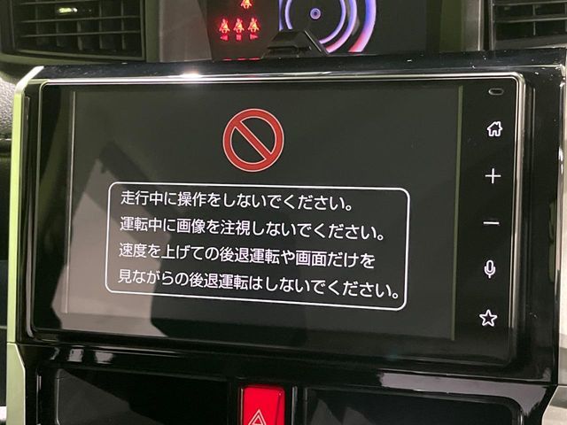 TOYOTA ROOMY 2023 Image 31