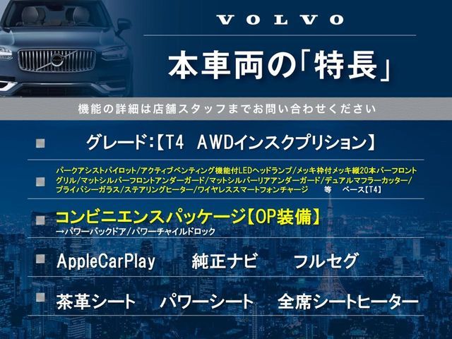 VOLVO XC40 2019 Image 31