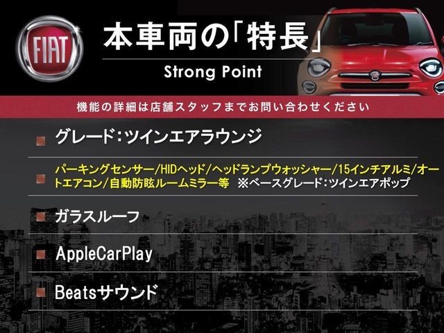 FIAT 500 2020 Image 31