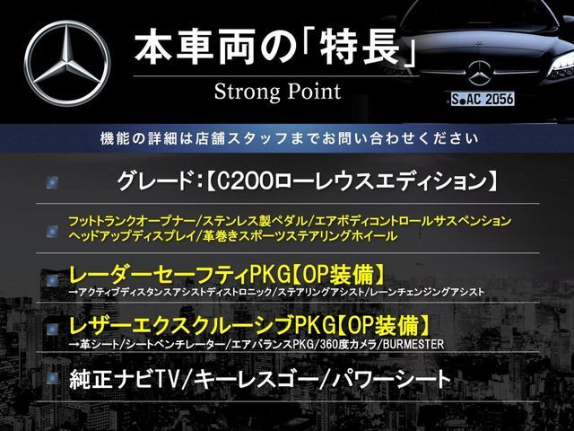 MERCEDES BENZ C CLAS 2019 Image 31