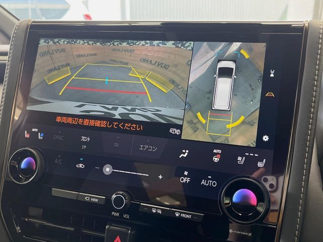 TOYOTA ALPHARD HYBRID 2024 Image 31