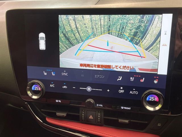 TOYOTA LEXUS NX350H AWD 2023 Image 31