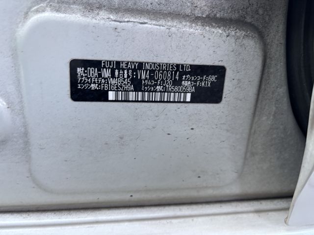 SUBARU LEVORG 2015 Image 31