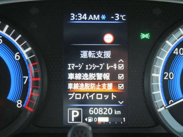 NISSAN ROOX 4WD 2021 Image 31