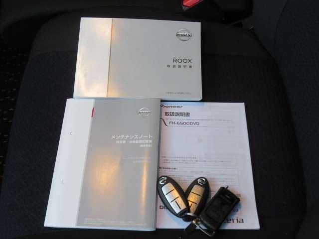 NISSAN ROOX 4WD 2021 Image 31