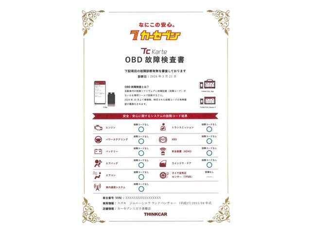 SUZUKI JIMNY SIERRA 2015 Image 31