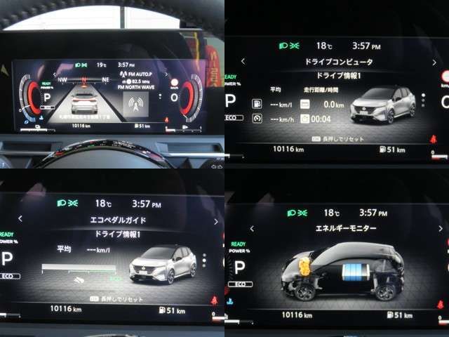 NISSAN AURA 2023 Image 31