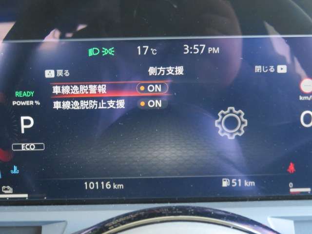 NISSAN AURA 2023 Image 31