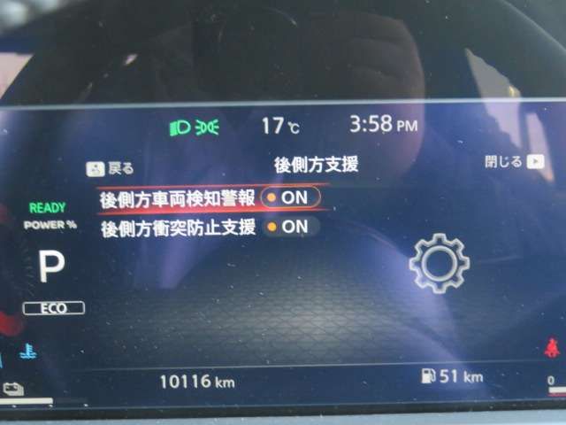 NISSAN AURA 2023 Image 31