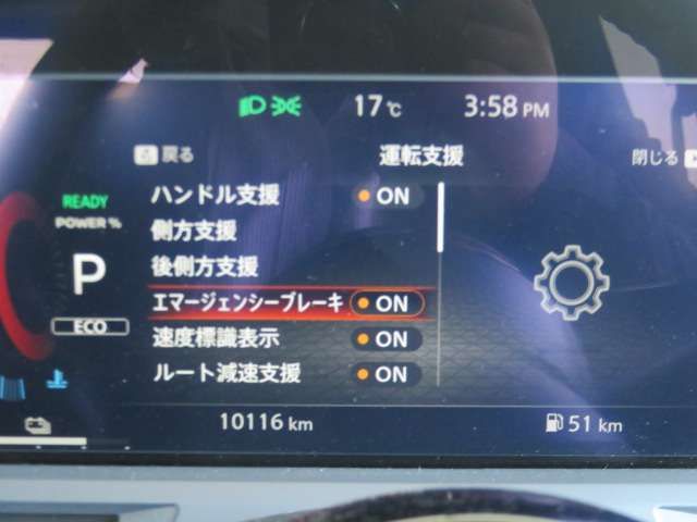 NISSAN AURA 2023 Image 31