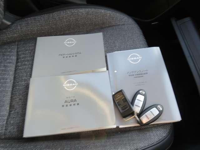 NISSAN AURA 2023 Image 31