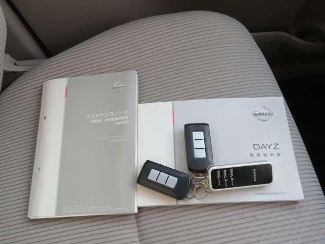 NISSAN DAYZ 4WD 2017 Image 31