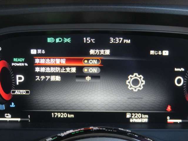 NISSAN X-TRAIL HYBRID 4WD 2023 Image 31