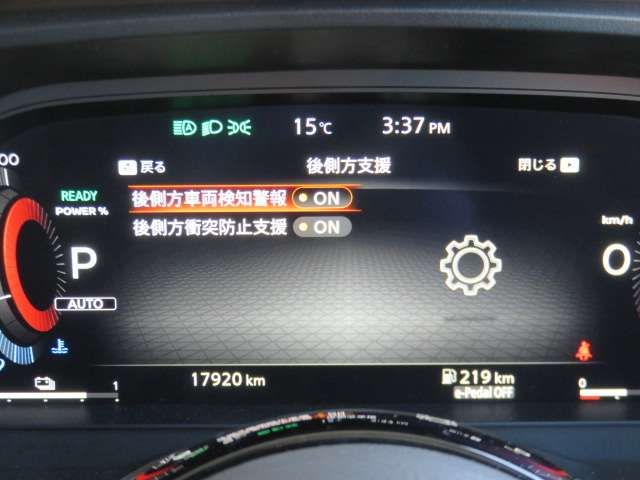 NISSAN X-TRAIL HYBRID 4WD 2023 Image 31