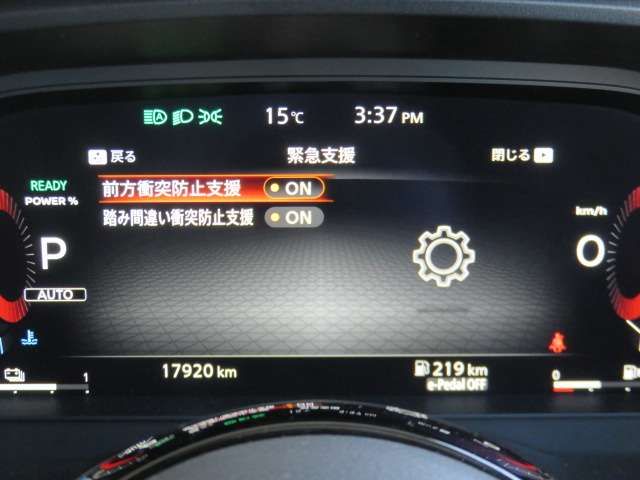 NISSAN X-TRAIL HYBRID 4WD 2023 Image 31