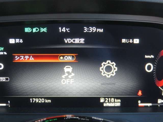 NISSAN X-TRAIL HYBRID 4WD 2023 Image 31