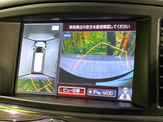 NISSAN ELGRAND 2017 Image 31