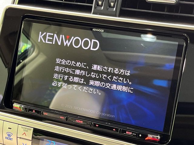 TOYOTA LANDCRUISER PRADO 2023 Image 31