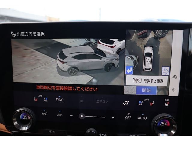 TOYOTA LEXUS NX350 AWD 2025 Image 31