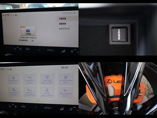 TOYOTA LEXUS NX350 AWD 2025 Image 31