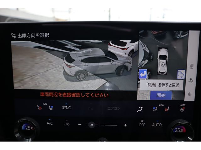 TOYOTA LEXUS NX350H AWD 2025 Image 31