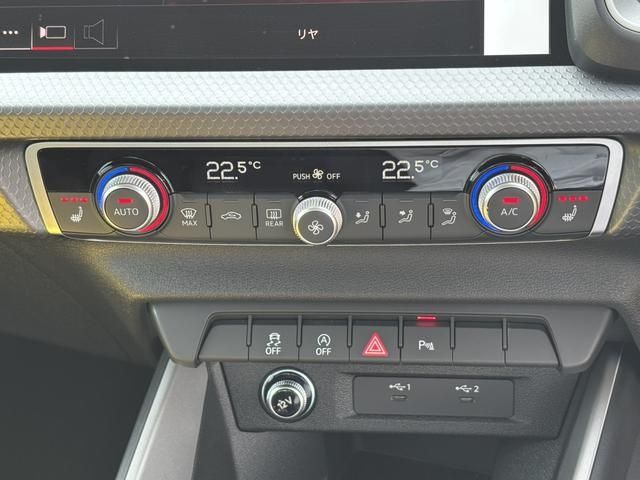 AUDI A1 SPORTBACK 2025 Image 31