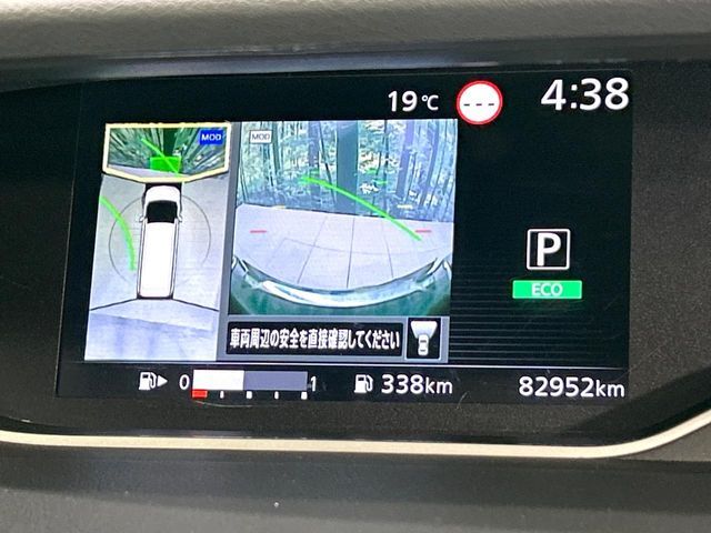 NISSAN SERENA  S-HYBRID 2020 Image 31