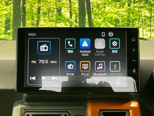 DAIHATSU TAFT 2023 Image 31