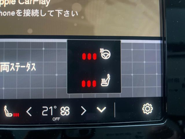 VOLVO XC40 2023 Image 31