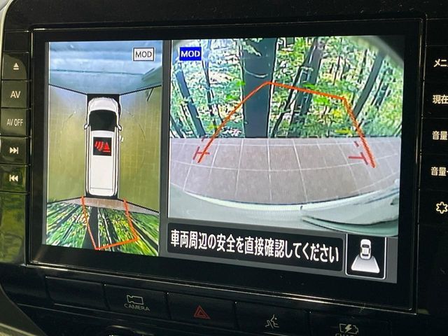 NISSAN SERENA  WG 2022 Image 31