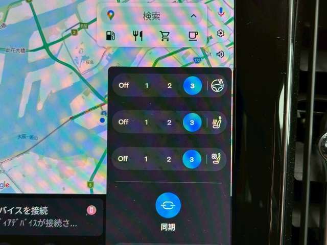 VOLVO V60 2025 Image 31