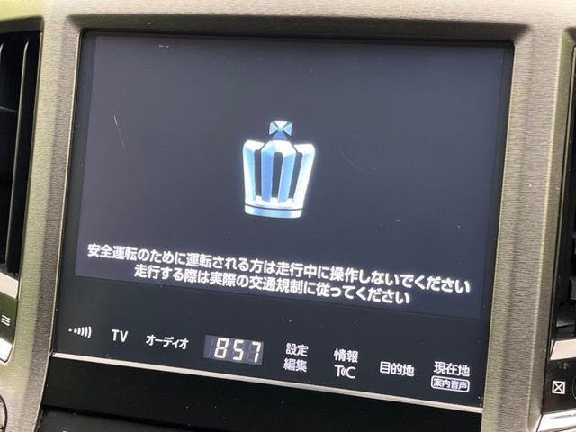 TOYOTA CROWN SEDAN HYBRID 2016 Image 31