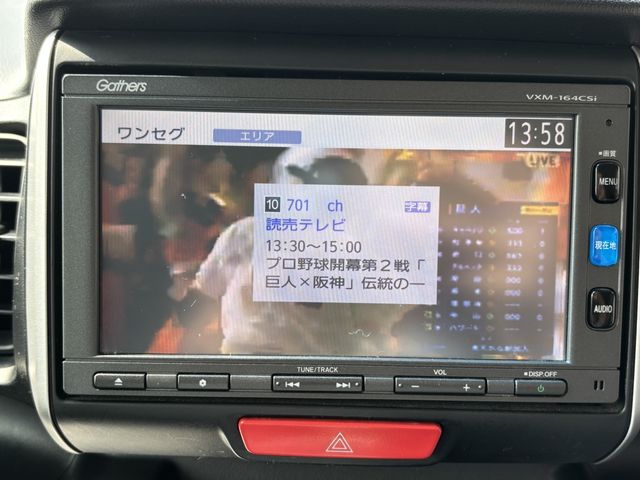 HONDA N BOX 2015 Image 31