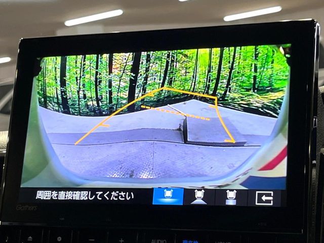 HONDA N BOX 2023 Image 31