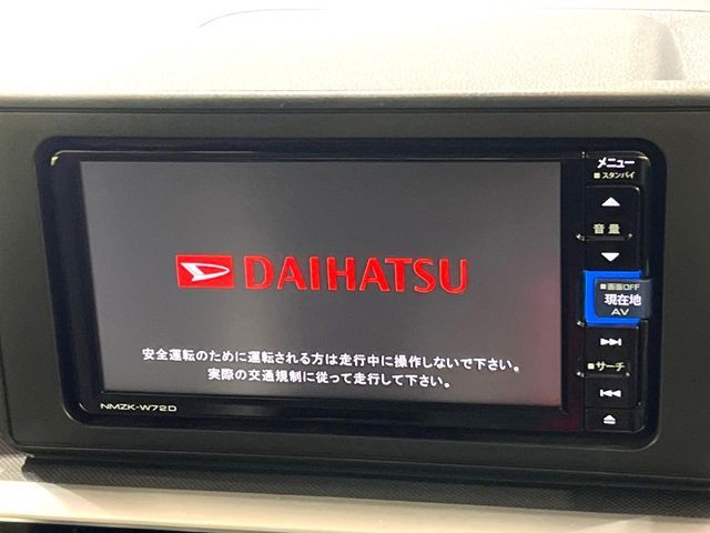 DAIHATSU ROCKY E-SMART HYBRID 2022 Image 31